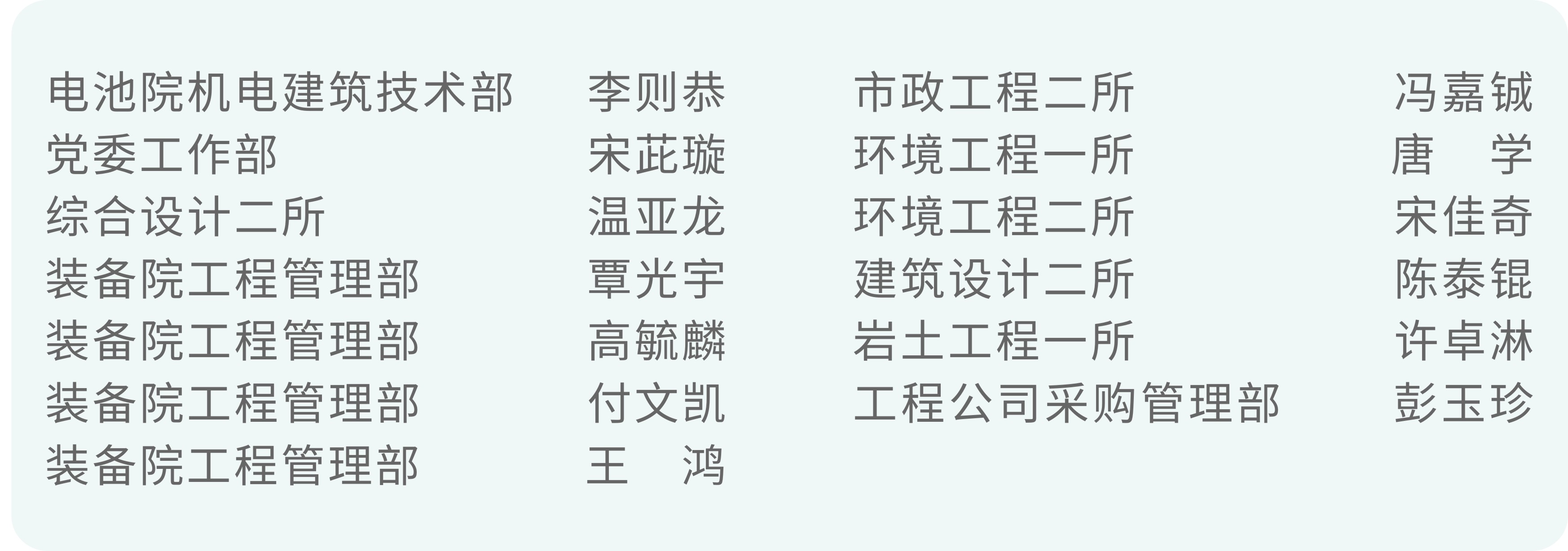 圖片關(guān)鍵詞