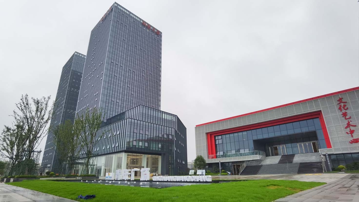 衢江區(qū)科教產(chǎn)業(yè)園（一期）項(xiàng)目