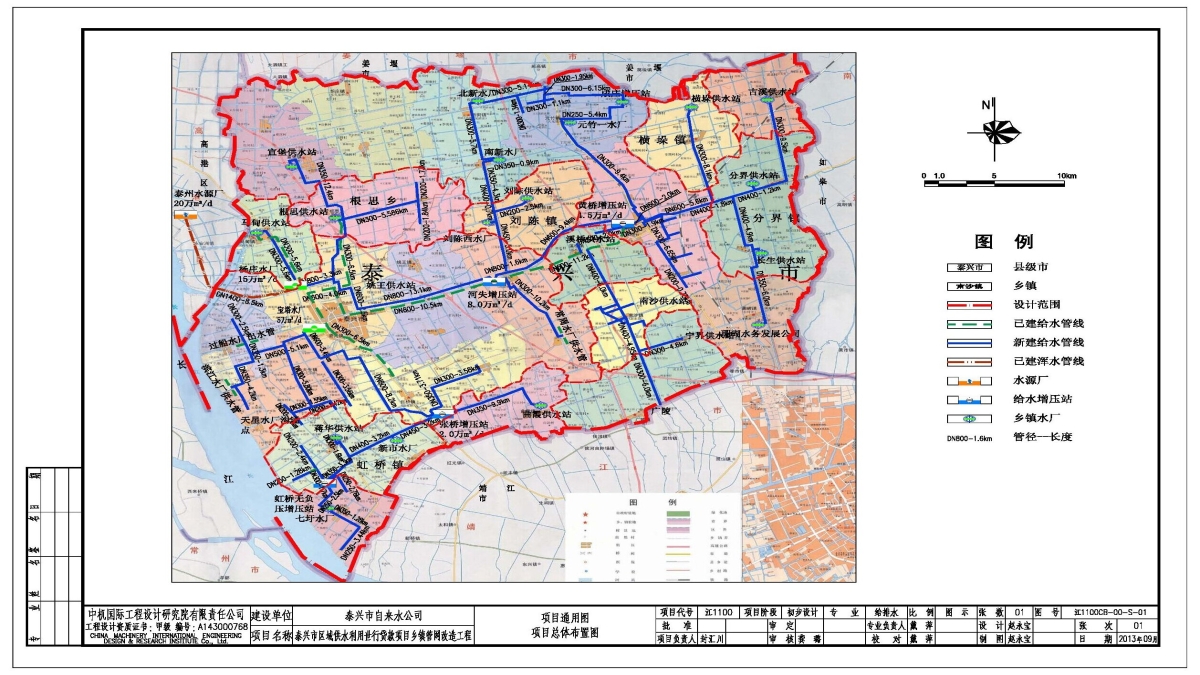 江蘇省泰興市區(qū)域供水利用世行貸款項(xiàng)目鄉(xiāng)鎮(zhèn)管網(wǎng)改造工程