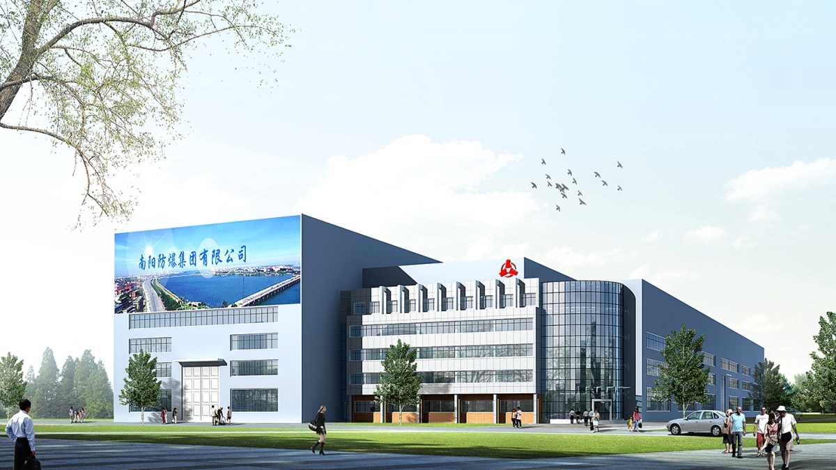 南陽防爆集團有限公司高新工業(yè)園區(qū)發(fā)電機項目建設(shè)工程