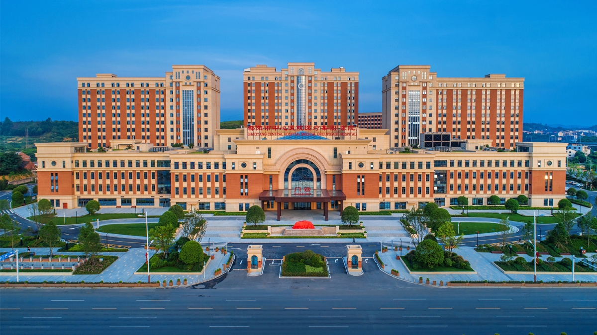 邵陽市中心醫(yī)院東院-創(chuàng)晟佳康醫(yī)院