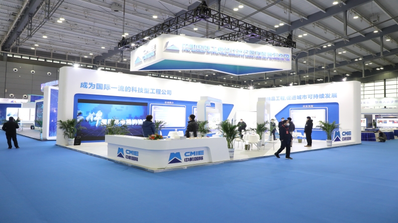 中機國際參加國內(nèi)首屆市政工程建設(shè)產(chǎn)業(yè)博覽會