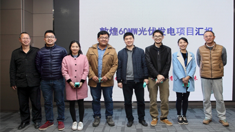 2017年首次項目管理系統(tǒng)培訓(xùn)召開