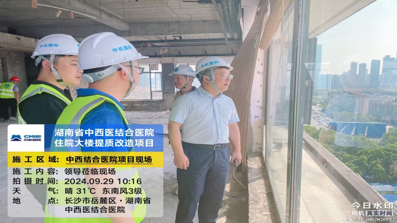 守牢節(jié)日安全關(guān) 陳蕃帶隊(duì)開展國(guó)慶節(jié)前安全生產(chǎn)大檢查