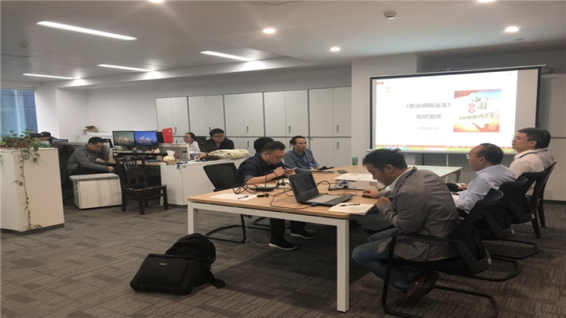 中機(jī)國際深入開展《職業(yè)病防治法》宣傳周活動