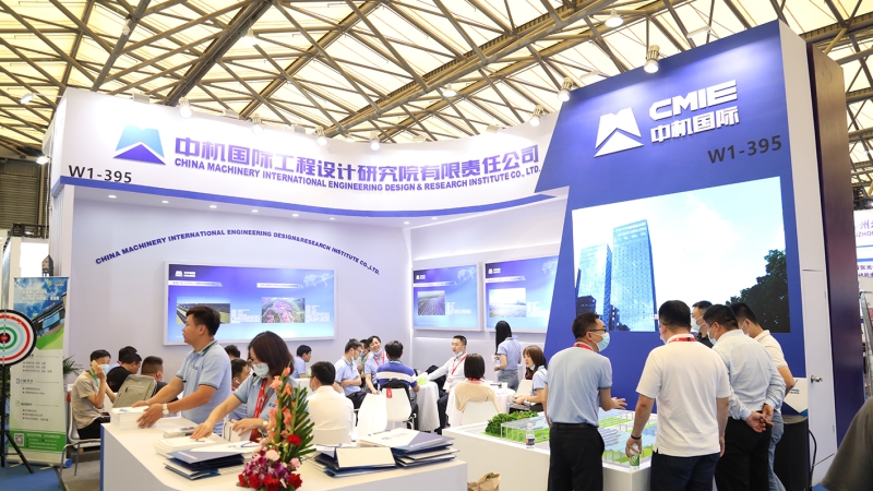 中機(jī)國(guó)際精彩亮相2021snec光伏展！