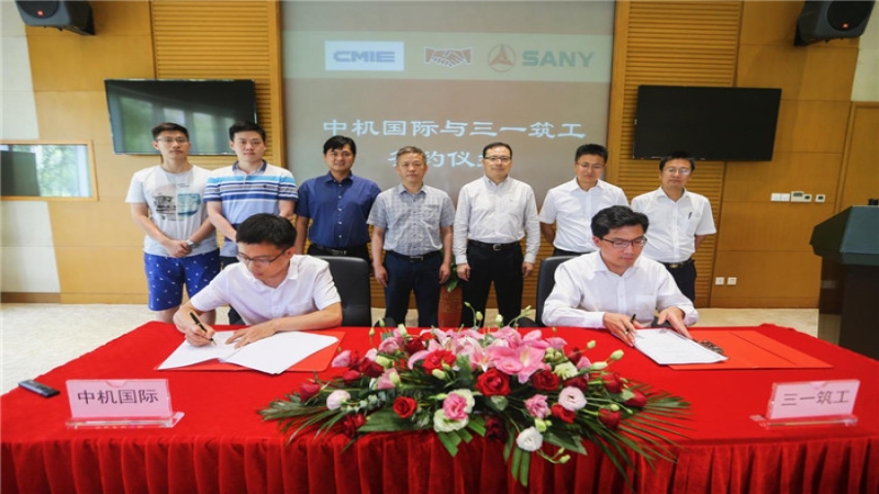中機(jī)國(guó)際與三一集團(tuán)簽訂SPCS項(xiàng)目戰(zhàn)略合作協(xié)議