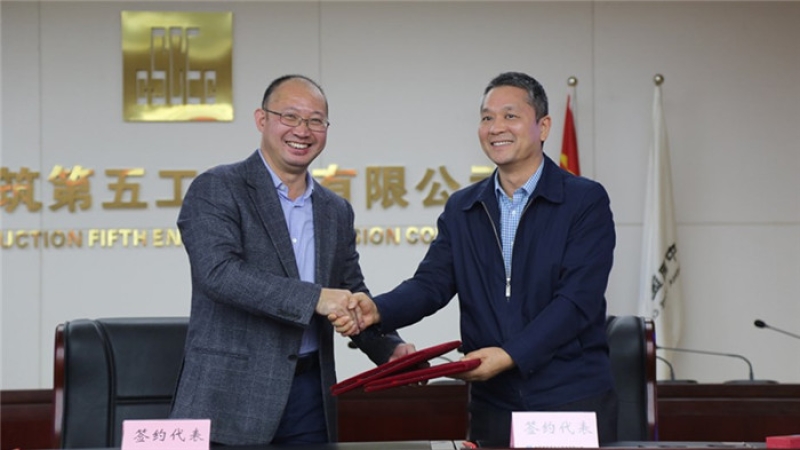 中機(jī)國(guó)際與中建五局簽訂戰(zhàn)略合作協(xié)議
