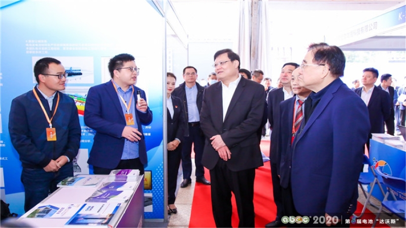 中機國際亮相2020湖南（長沙）電池產(chǎn)業(yè)博覽會