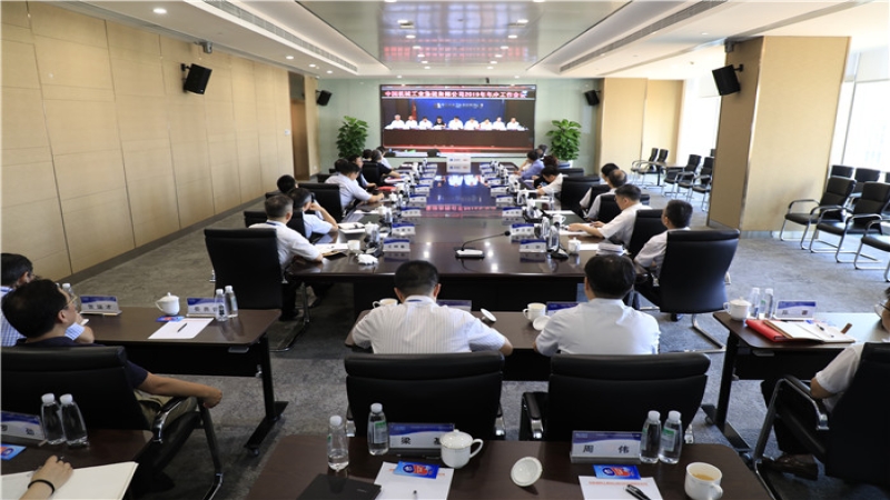 國(guó)機(jī)集團(tuán)年中工作會(huì)召開(kāi)，高質(zhì)量發(fā)展是主旋律