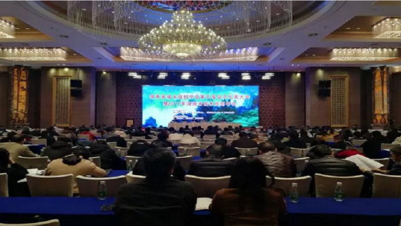 中機國際兩項目獲2017年度湖南省優(yōu)秀城鄉(xiāng)規(guī)劃設(shè)計獎