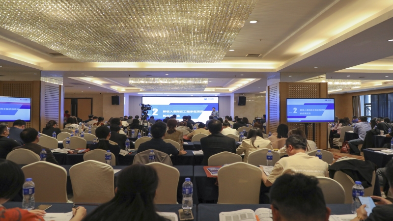 中機(jī)國際專題演講，中勘協(xié)業(yè)財融合培訓(xùn)班圓滿結(jié)束