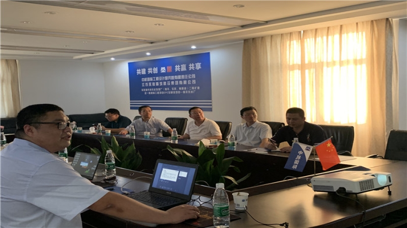 中機國際黨委書記、董事長金寅赴項目現(xiàn)場開展安全生產(chǎn)專項檢查