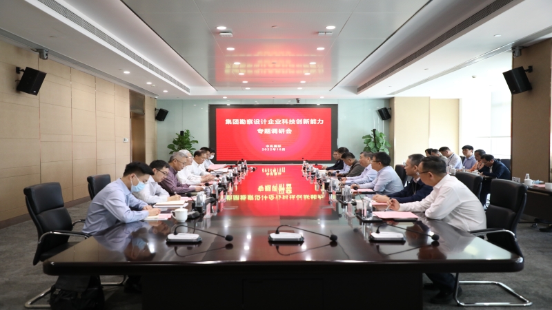 國(guó)機(jī)集團(tuán)黨委常委、副總經(jīng)理、總工程師陳學(xué)東一行調(diào)研中機(jī)國(guó)際