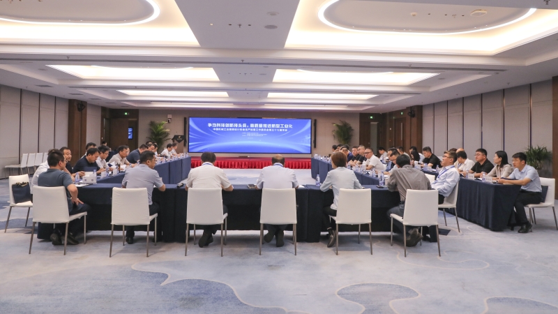 爭當科技創(chuàng)新排頭兵 | 機勘協(xié)第37屆經營年會在長沙舉辦