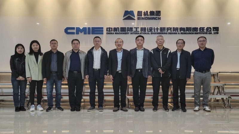 湖南省工信廳調(diào)研中機(jī)國(guó)際智能制造發(fā)展情況
