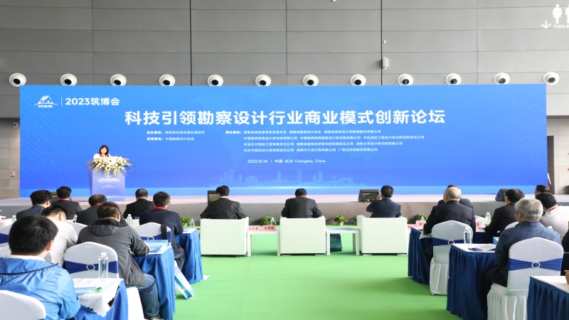 中勘協(xié)、省住建廳、市住建局等領(lǐng)導(dǎo)蒞臨中機(jī)國際展位參觀指導(dǎo)