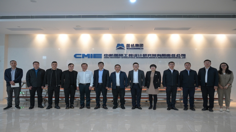 云南省玉溪市華寧縣考察團(tuán)一行蒞臨中機(jī)國(guó)際考察交流