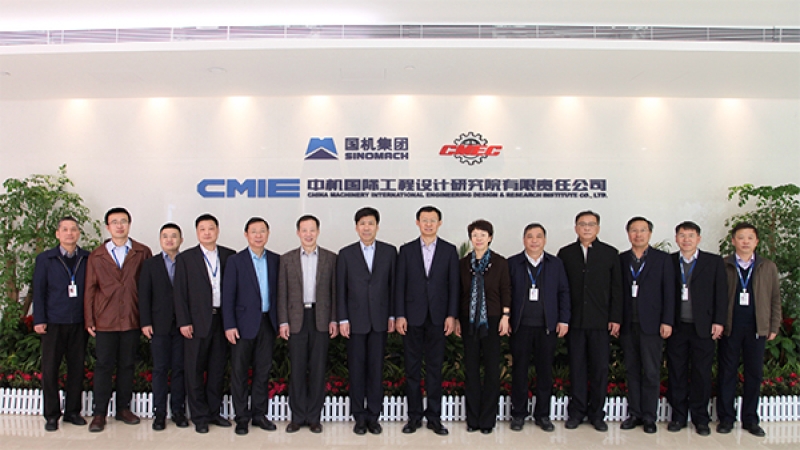 CMEC韓曉軍書記、周亞民總裁調(diào)研中機國際