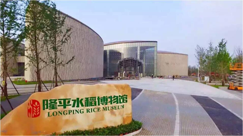 中機國際又摘一枚綠色建筑三星級設(shè)計標(biāo)識