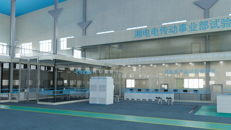 湘潭電機(jī)股份有限公司電氣傳動試驗中心