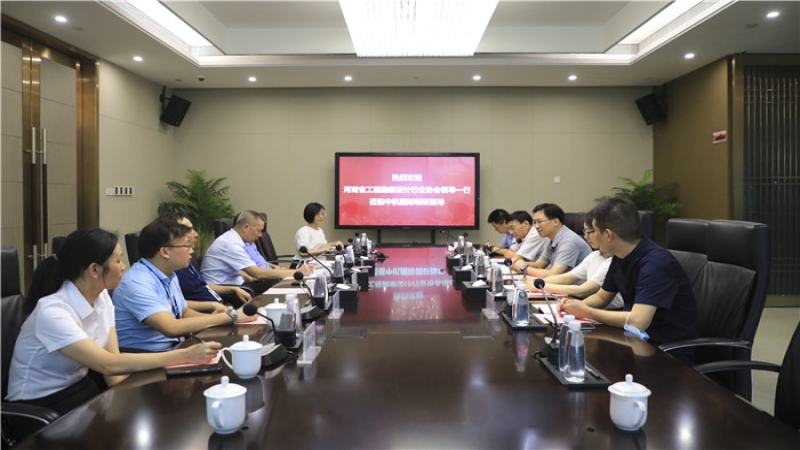 河南省工程勘察設(shè)計(jì)行業(yè)協(xié)會(huì)領(lǐng)導(dǎo)蒞臨中機(jī)國(guó)際考察交流