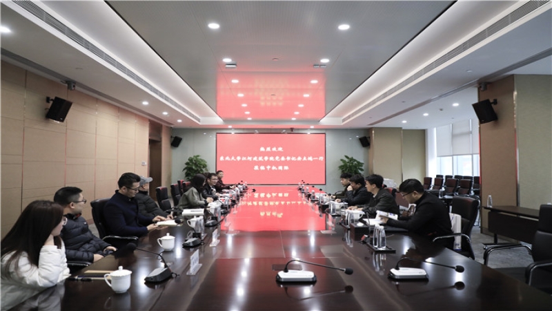 東北大學(xué)江河建筑學(xué)院黨委書記安立鴻一行到訪中機(jī)國(guó)際