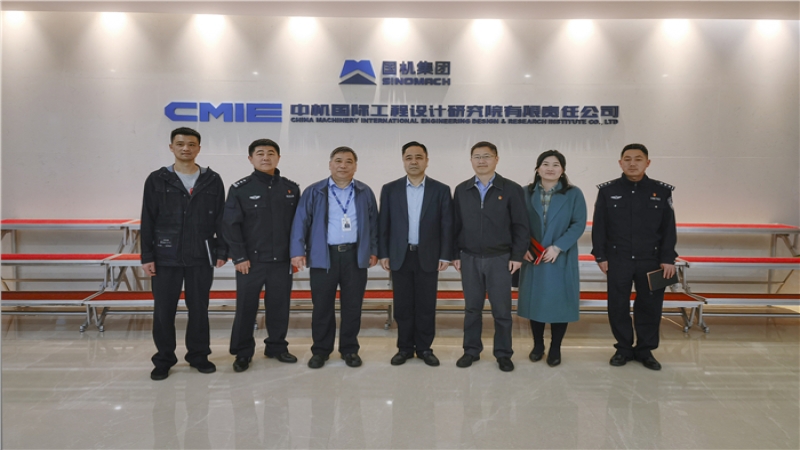 雨花區(qū)副區(qū)長黃健元一行調(diào)研中機(jī)國際