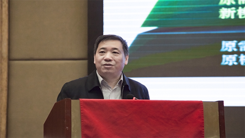 中機國際2018年度工作會召開