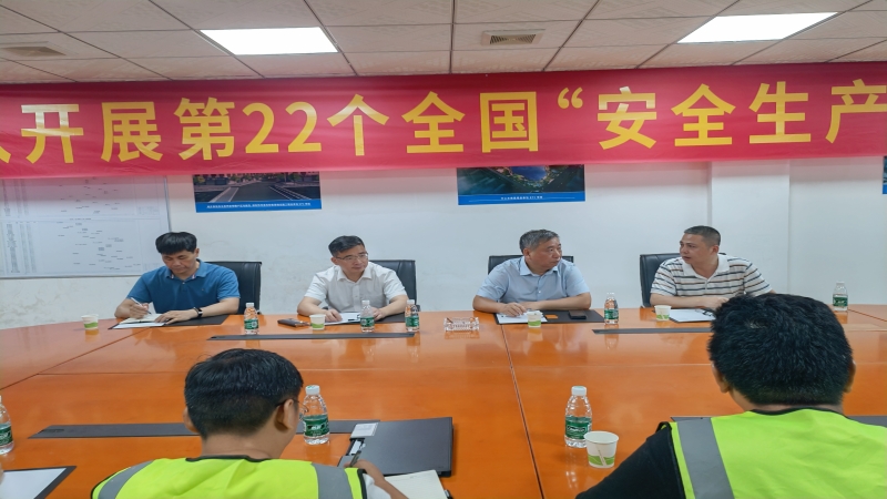 中機(jī)國(guó)際黨委書記、總經(jīng)理易凡帶隊(duì)檢查安全生產(chǎn)工作