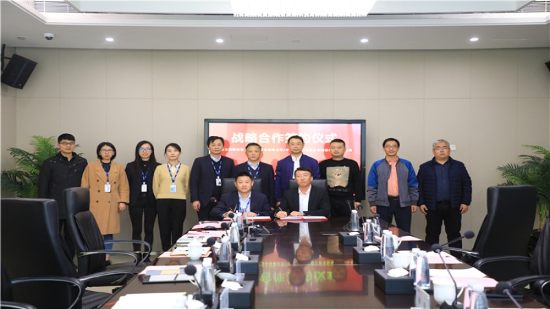 共促發(fā)展！中機(jī)國際與三峽能源簽署戰(zhàn)略合作協(xié)議