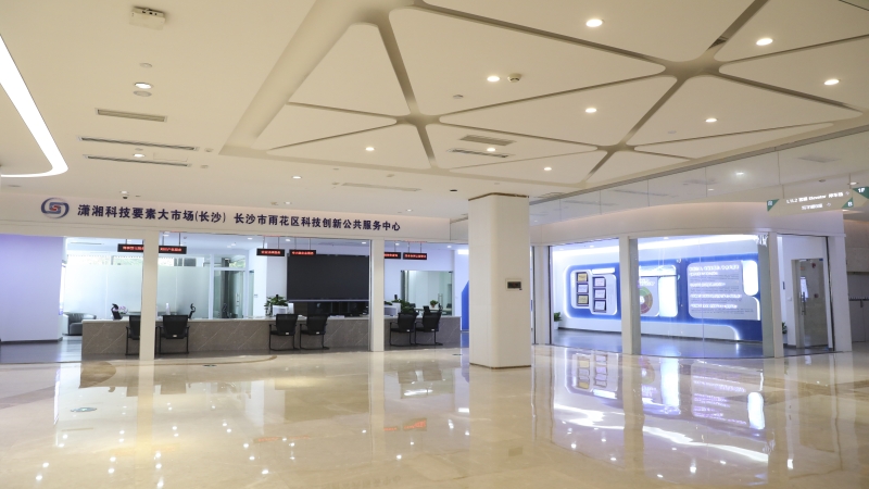 新起點(diǎn)，新起航，雨花區(qū)科創(chuàng)公共服務(wù)中心正式運(yùn)營(yíng)
