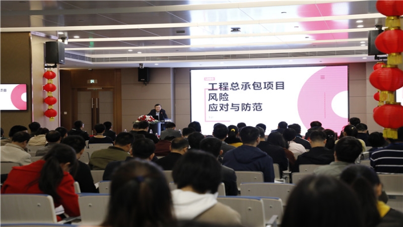 中機(jī)國際名師講堂系列 ▎李君：工程總承包風(fēng)險(xiǎn)應(yīng)對與防范