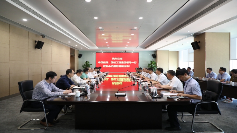 國(guó)機(jī)工程集團(tuán)黨委書記、董事長(zhǎng)王博一行調(diào)研中機(jī)國(guó)際