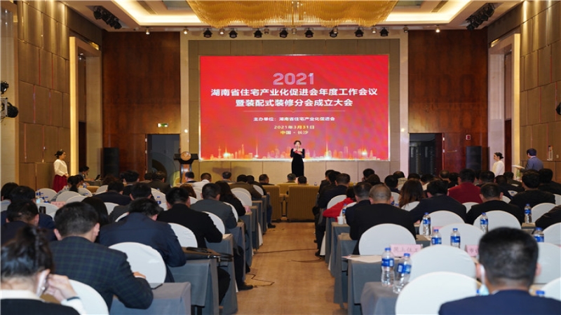 中機(jī)國際榮獲2020年度湖南省裝配式建筑發(fā)展最具影響力單位、抗疫特別貢獻(xiàn)獎(jiǎng)