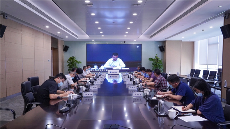 中機(jī)國(guó)際召開(kāi)疫情防控工作會(huì)