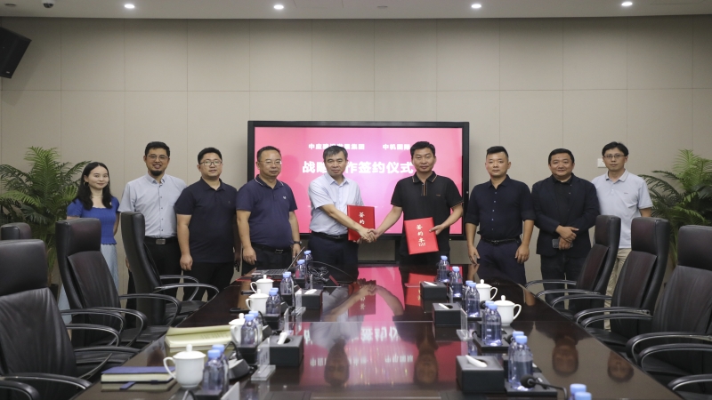 共繪合作新篇 中機國際與中應集團簽署戰(zhàn)略合作協(xié)議