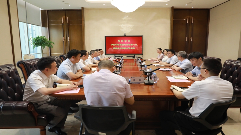 中機(jī)中聯(lián)黨委副書記、總經(jīng)理袁瑞龍一行到訪中機(jī)國(guó)際