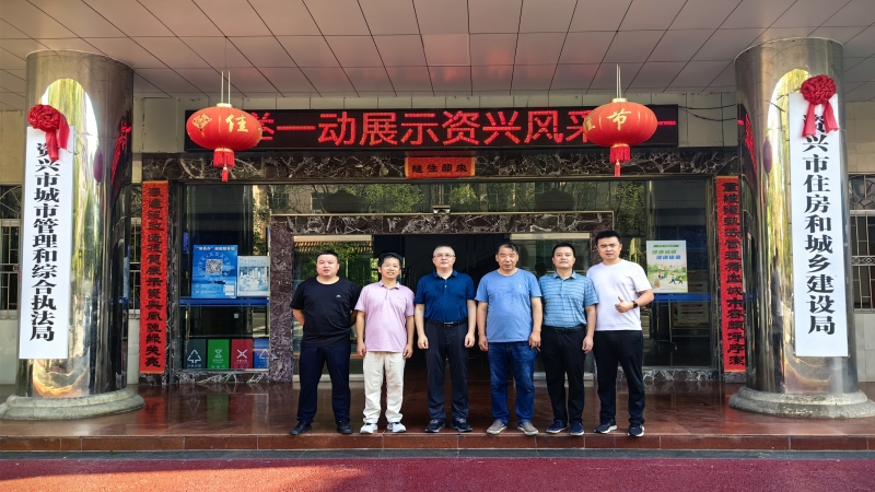 踐行央企擔(dān)當(dāng)，守護(hù)群眾安全！中機(jī)國際全力 以赴投入資興抗洪搶險(xiǎn)應(yīng)急評(píng)估