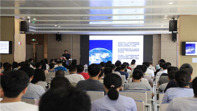 中機(jī)國(guó)際名師講堂系列 ▎趙元超：真實(shí)的建筑