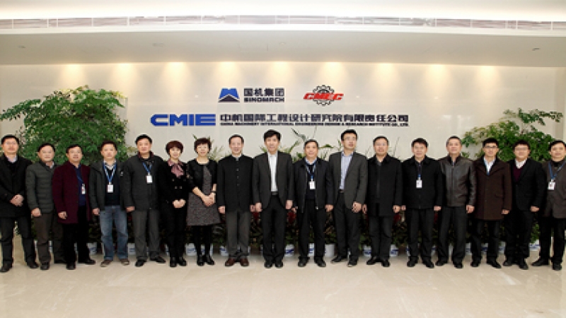 中機國際新一屆黨委、紀委換屆選舉結(jié)果批復(fù) 及財務(wù)總監(jiān)任命宣布會議召開