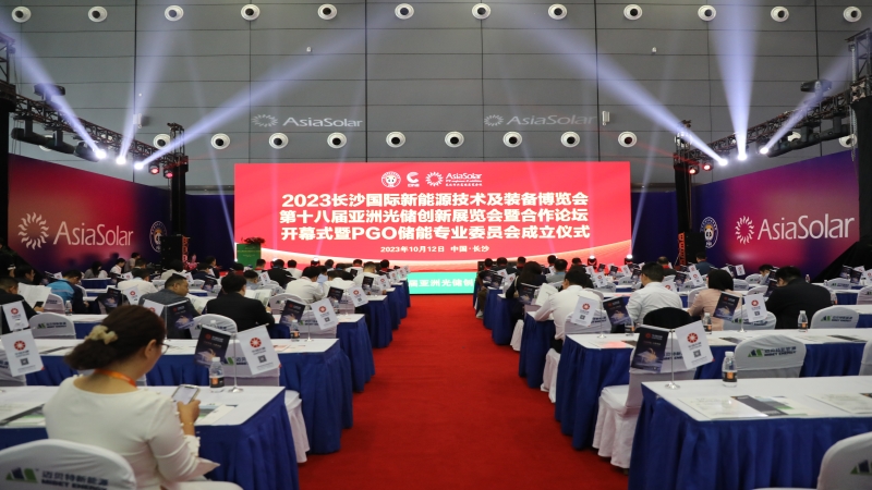 為“雙碳”目標(biāo)賦能，中機(jī)國際精彩亮相2023新能源展會