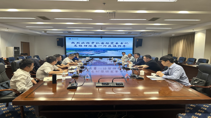 中機(jī)國際黨委書記、總經(jīng)理陳蕃一行赴浙江衢州開展安全生產(chǎn)隱患排查整治活動(dòng)并與衢江區(qū)政府會(huì)談交流