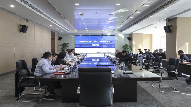 國機集團黨委常委、副總經理黎曉煜一行赴中機國際調研指導