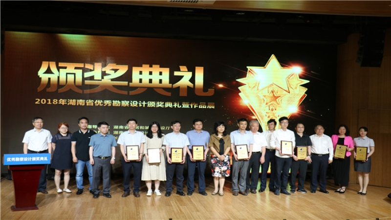 中機(jī)國際應(yīng)邀出席全省行業(yè)最高獎?lì)C獎禮