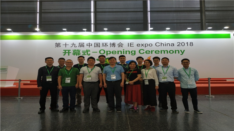 中機國際組織技術團隊參加第十九屆中國環(huán)博會