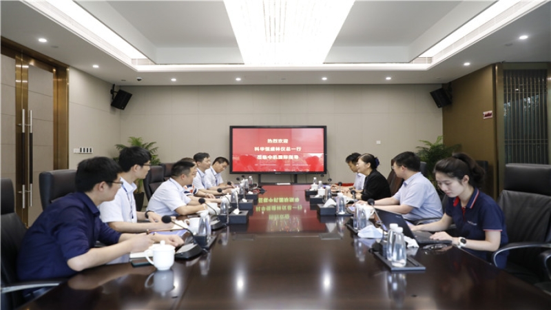 中機(jī)國(guó)際與科華恒盛簽署戰(zhàn)略合作協(xié)議