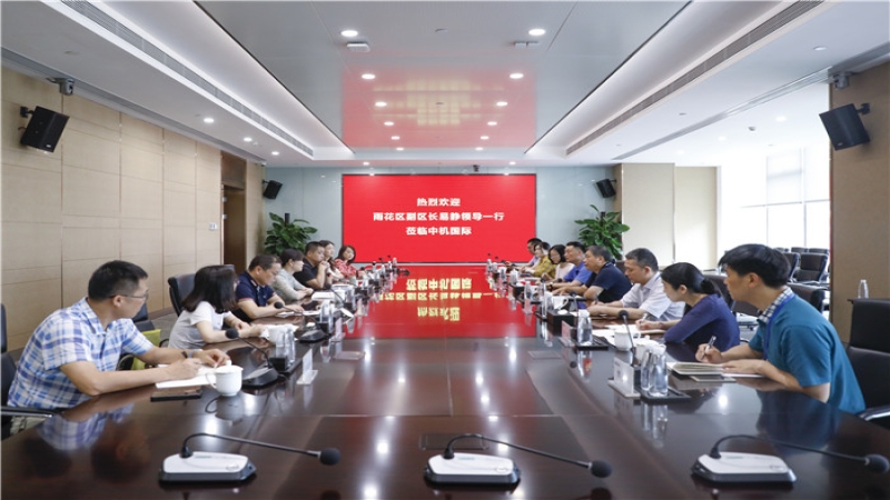 長(zhǎng)沙市雨花區(qū)副區(qū)長(zhǎng)易靜一行調(diào)研中機(jī)國(guó)際