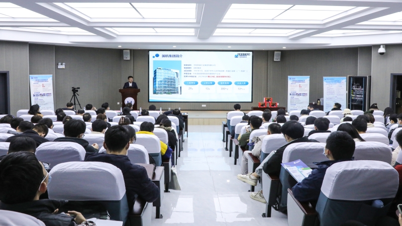 國(guó)機(jī)集團(tuán)在湖南大學(xué)舉辦2023屆校園招聘宣講會(huì)